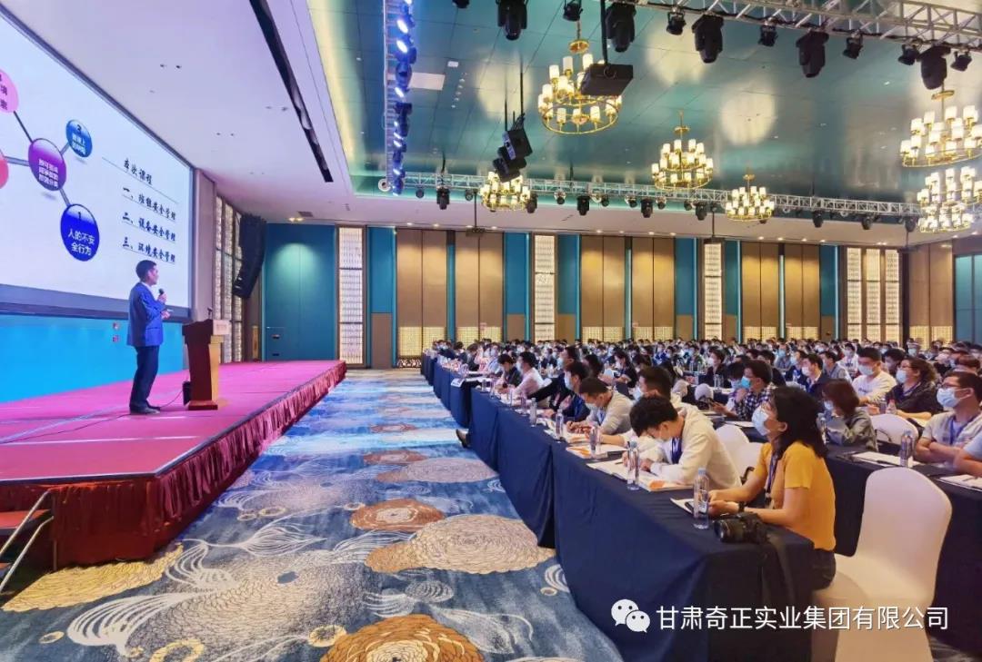 首屆新經(jīng)高班組長管理技能大賽，奇正健康品班組建設再上新臺階