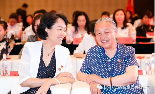 全國工商聯(lián)舉辦慶祝建黨百年專題活動，奇正集團董事長雷菊芳出席作主旨發(fā)言