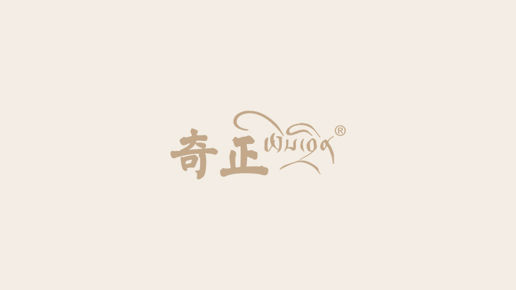 藏藥到底安不安全？聽聽全國(guó)政協(xié)委員、藏藥企業(yè)家怎么說(shuō)