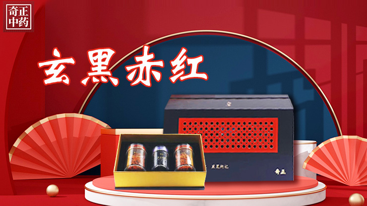 讓每一株藥材都有源頭保障，以細(xì)心回饋放心，以匠心守護(hù)安心。傳承傳統(tǒng)醫(yī)藥文化，弘揚國粹中醫(yī)之魂。
以求誠之心鍛造中醫(yī)藥事業(yè)，秉砥礪之蘊開創(chuàng)醫(yī)道濟(jì)世。