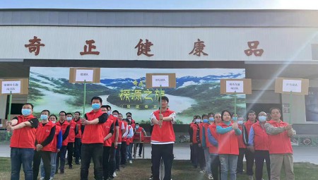 職工運(yùn)動(dòng)會