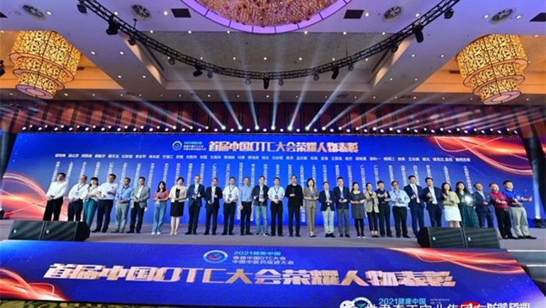 奇正藏藥入選首批中國OTC品牌集群，總裁劉凱列榮獲“首屆中國OTC大會(huì)榮耀人物”稱號(hào)