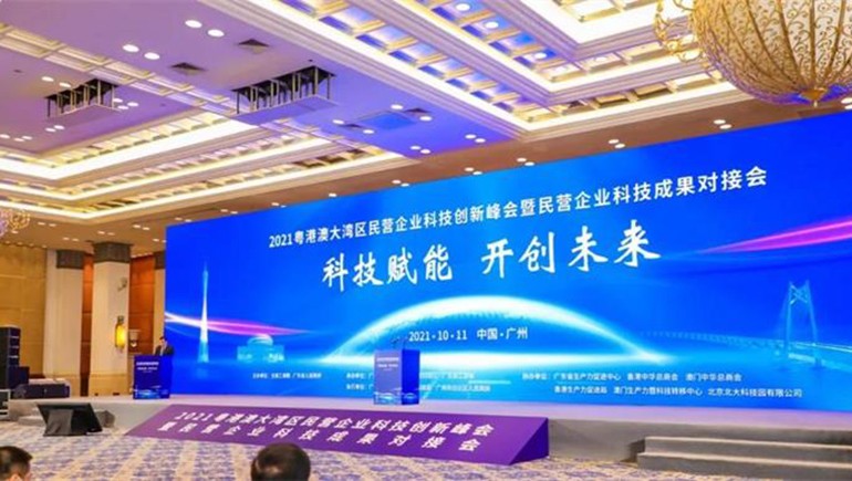 “2021民營(yíng)企業(yè)發(fā)明專利500家”榜單發(fā)布，奇正集團(tuán)作為甘肅省唯一上榜民企，位列167位