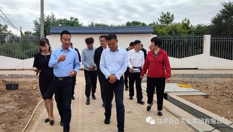 甘肅省人大社會建設委員會副主任委員、省人大常委會社會建設工作委員會主任馬洪濱一行蒞臨奇正養(yǎng)老參訪考察
