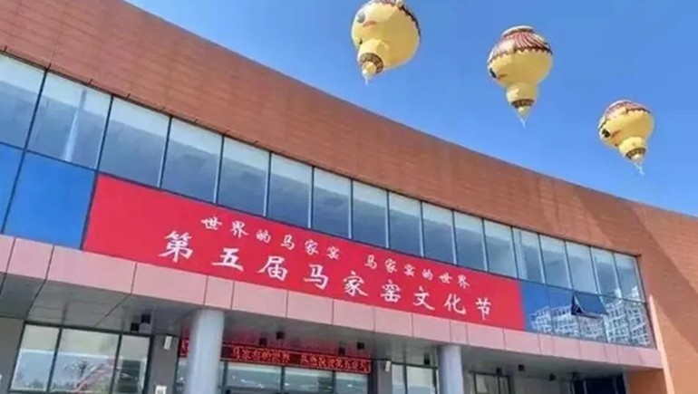 第五屆馬家窯文化節(jié)隆重開幕，臨洮縣中小學生陶藝創(chuàng)造大賽在奇正馬家窯文化小鎮(zhèn)舉行