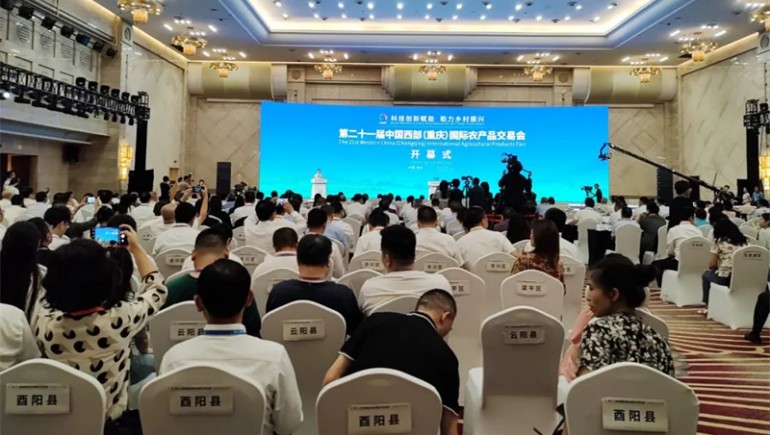 助力鄉(xiāng)村振興，奇正青稞亮相第二十一屆中國西部國際農(nóng)產(chǎn)品交易會(huì)