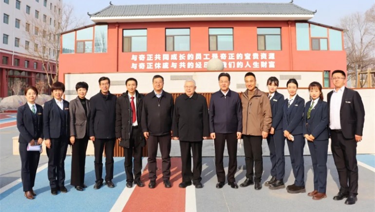 全國政協(xié)委員、中國鄉(xiāng)村發(fā)展志愿服務促進會會長劉永富一行蒞臨奇正康養(yǎng)參觀指導